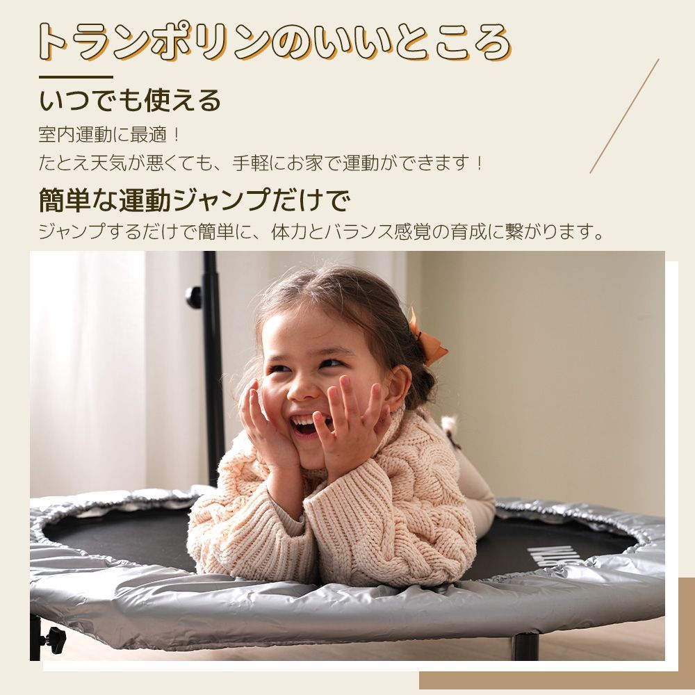 エクササイズ道具｜家庭用｜子供 大人対応｜有酸素運動