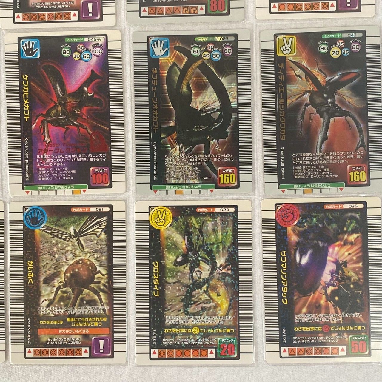 ✨まとめ売り✨】ムシキング/カード/57枚セット/バインダー付