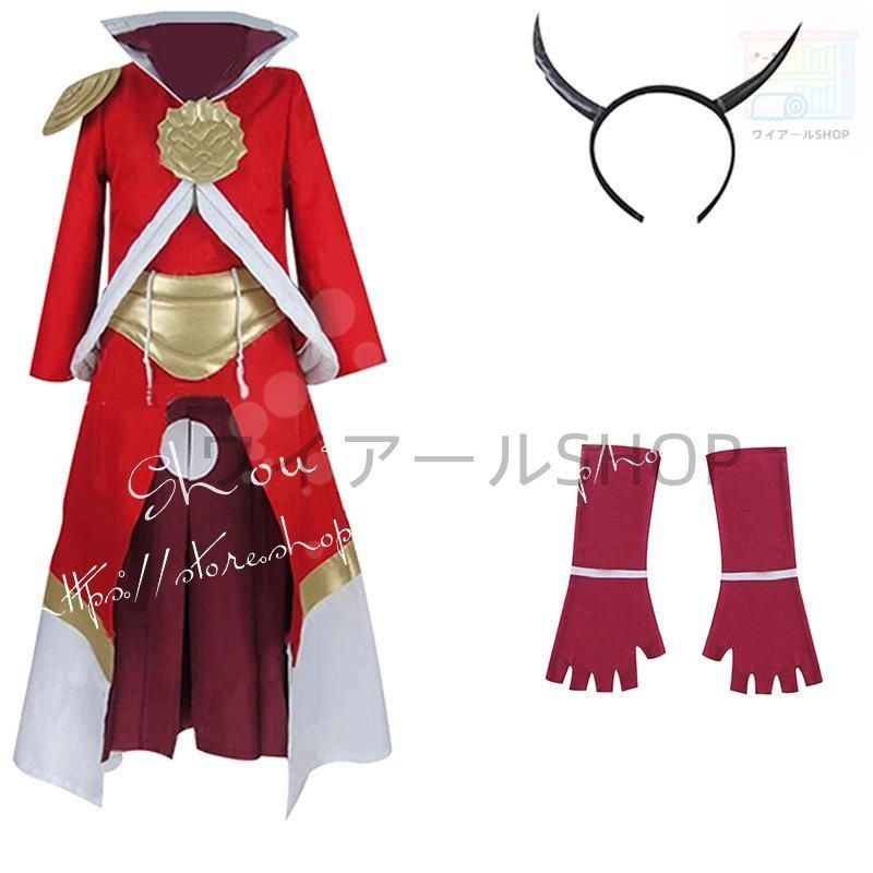 転生したらスライムだった件 風 紅丸 ベニマル コスプレ衣装ウィッグcos靴道具刀 パーティー コスチューム ハロウィン