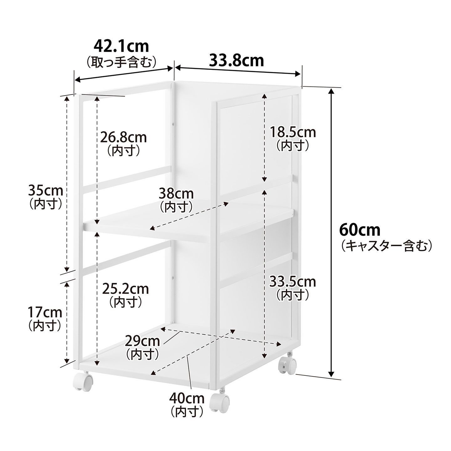 キッチンワゴン キャスター付き
