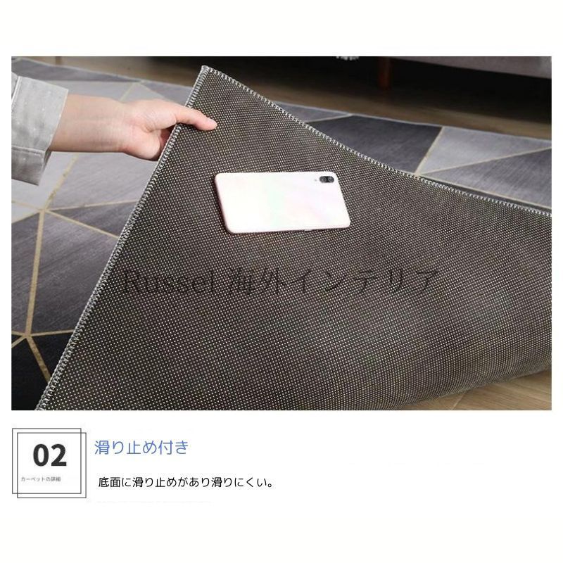 カーペット 絨毯