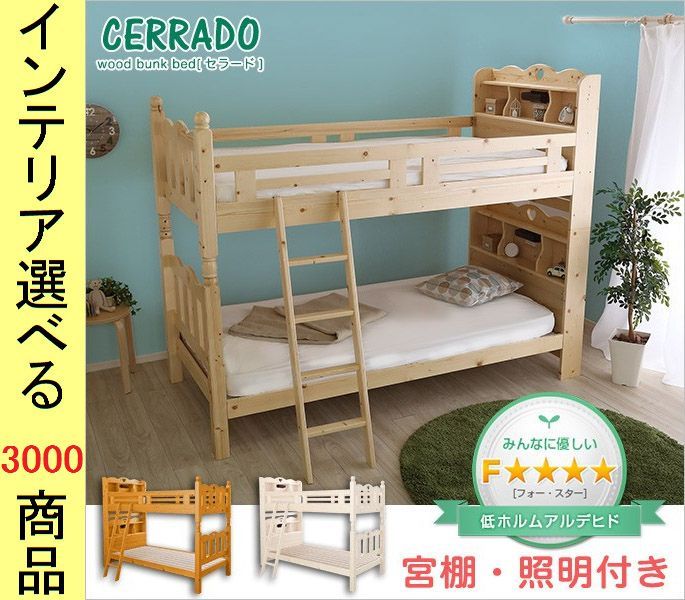 ウイスキーラック サイドバーワゴンタイプ 男前インテリア 922