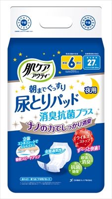 まとめ買い-6点セット 肌ケアアクティ尿とりパッド消臭抗菌プラス6回分 日本製紙クレシア 大人用オムツ