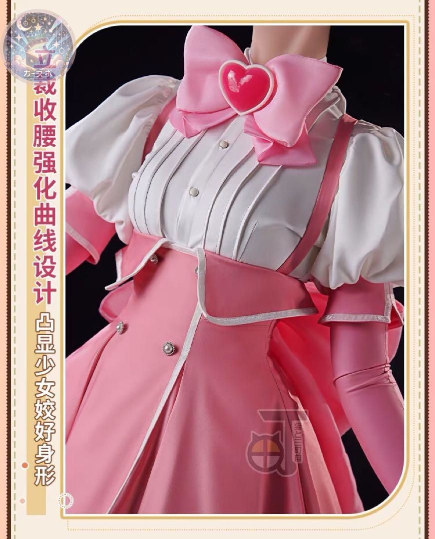 魔法少女にあこがれて