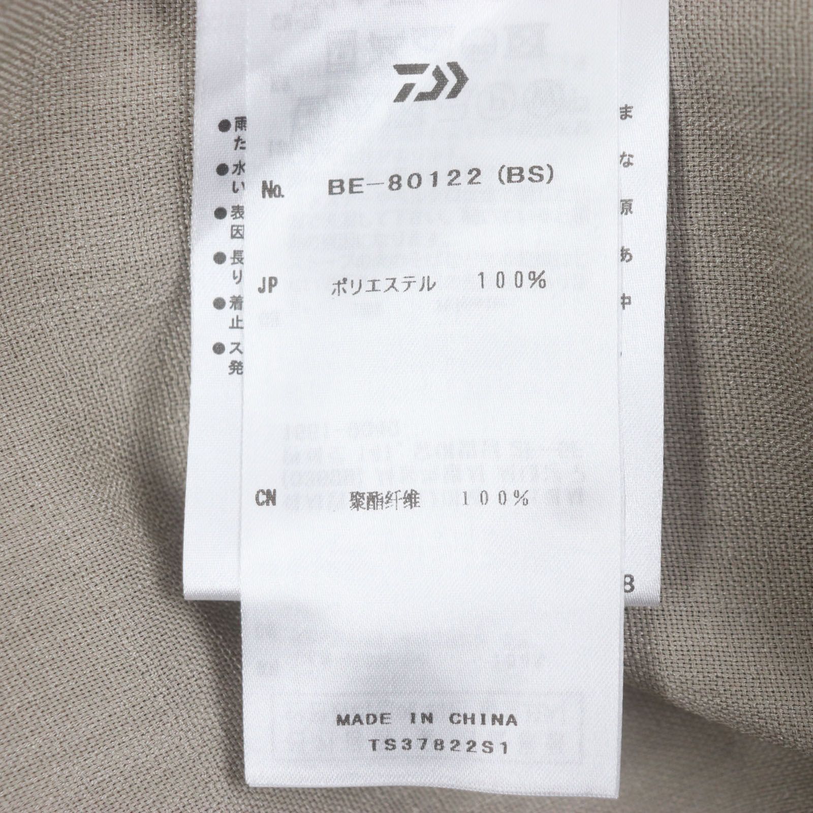 グレージュ M