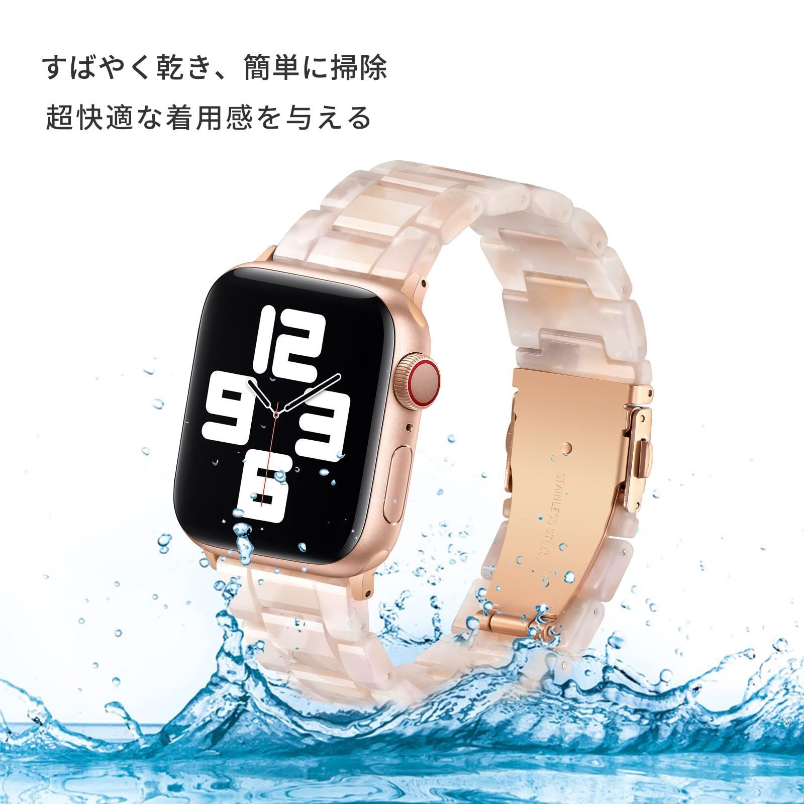 コンパチブル Apple Watch バンド 樹脂ベルト アップルウォッチ ベルト