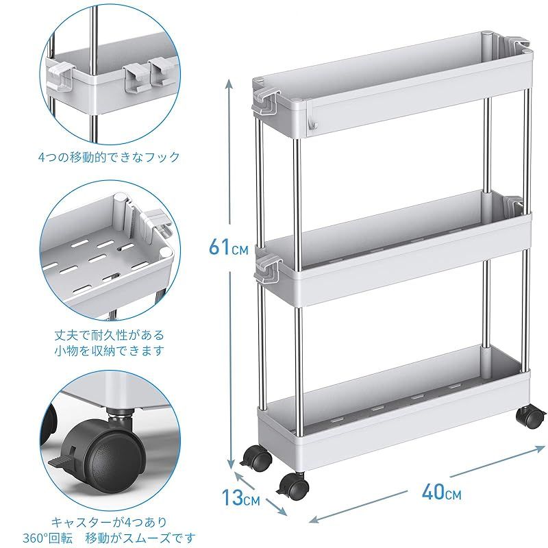 SPACEKEEPER キッチンワゴン スリム 隙間収納 13cm 収納ラック キャスター付き 収納カート ローリングラック おしゃれ 調味料 食品 ペットボトル 小物 台所 洗面所 冷蔵庫横 3段 スリム グレイ 0