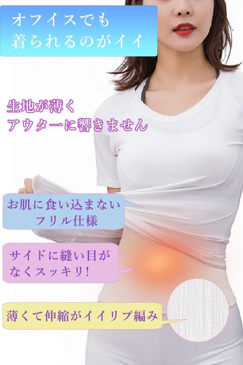 夏冬対応