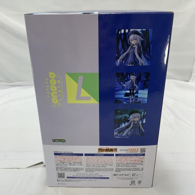 pop up parade 閃の軌跡Ⅲ アルティナ・オライオン　Lサイズ　未開封 POP UP PARADE アルティナ・オライオン L size (フィギュア