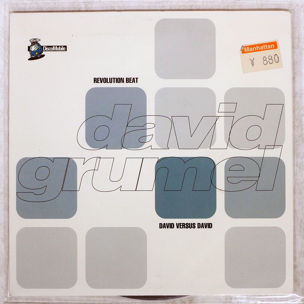 DAVID 7/29 セットリストCD Amazon.co.jp: SEVENTH HEAVEN (CCCD): ミュージック