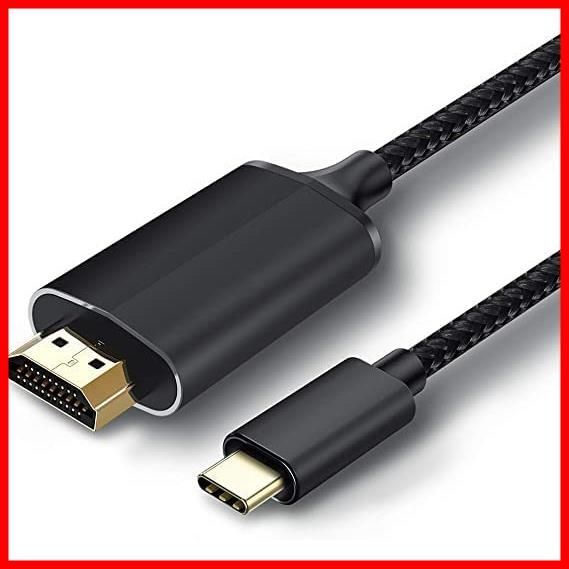 迅速発送USB Type C HDMI 変換アダプター変換ケーブル4K USB Type C to