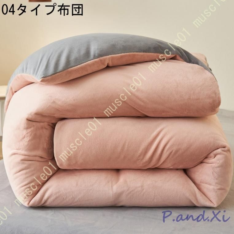 かけ布団