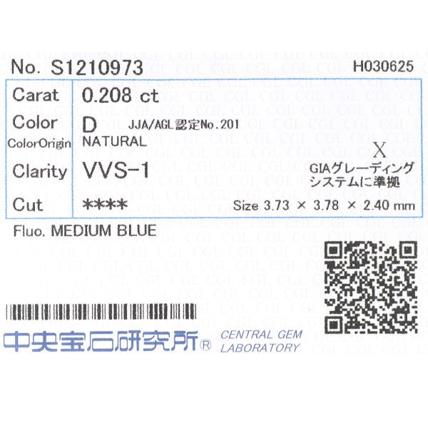 K18WG 多面カット ダイヤモンド リング 0.208ct D0.08ct - メルカリ