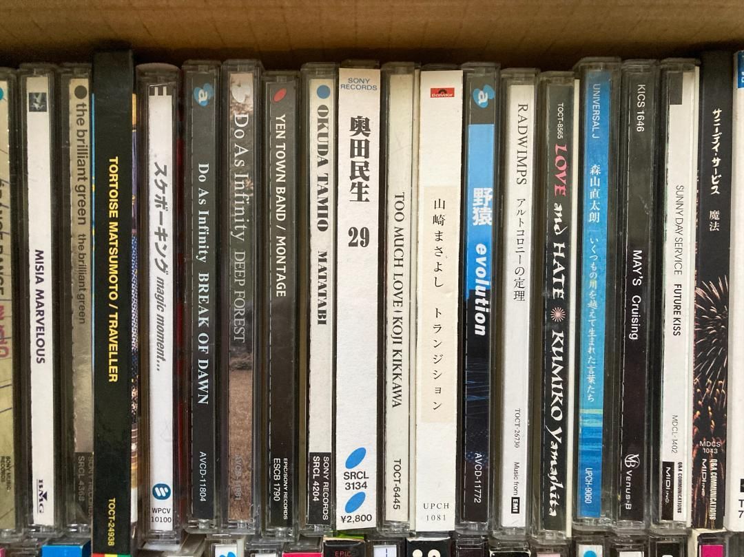 邦楽 J-POP CD アルバム まとめて約100枚セット [ZE034] - メルカリ