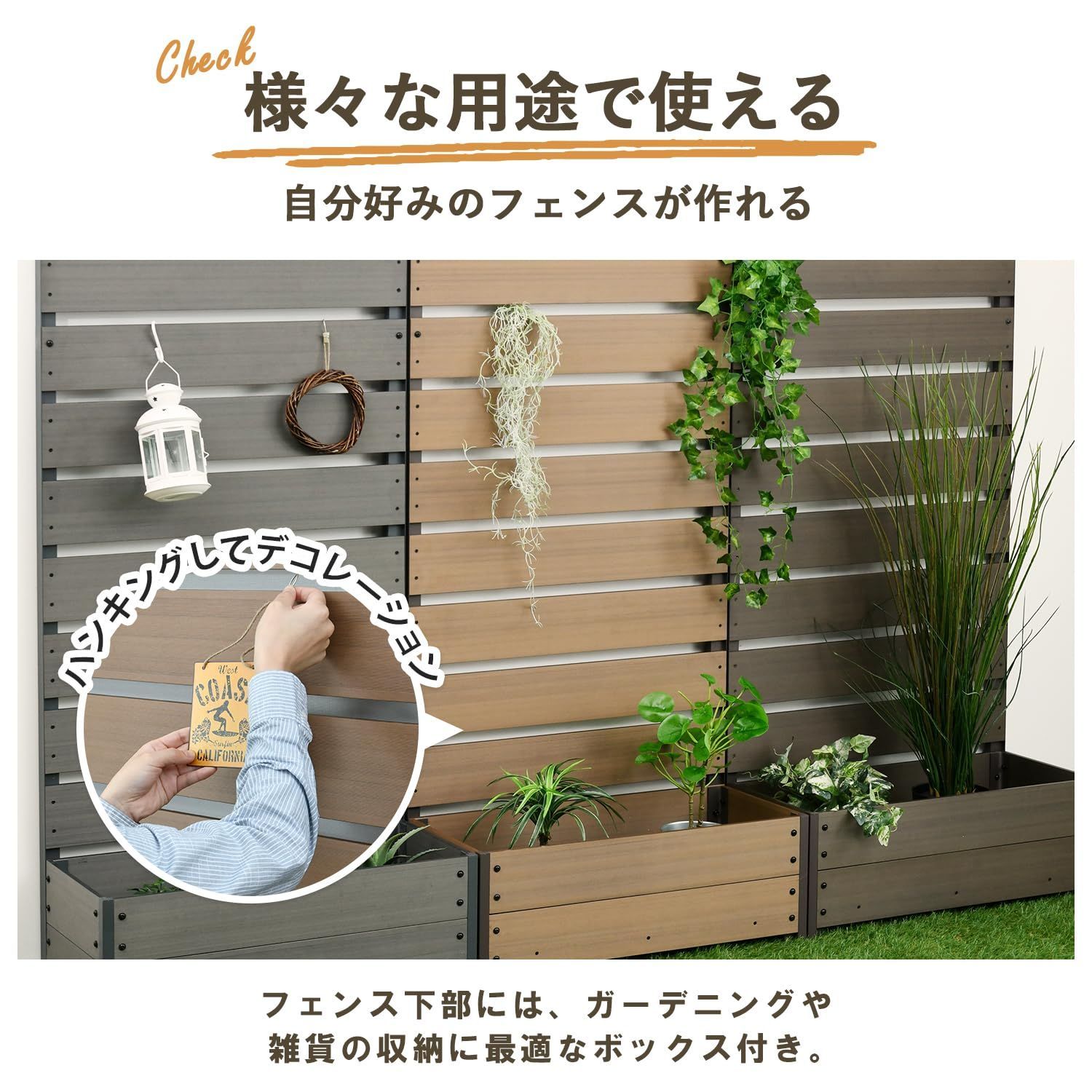 フェンス 目隠し 人工木 ガーデンマスター Gardenmaster プランター付き 幅72 高さ150cm ナチュラル YPF-1570 NA