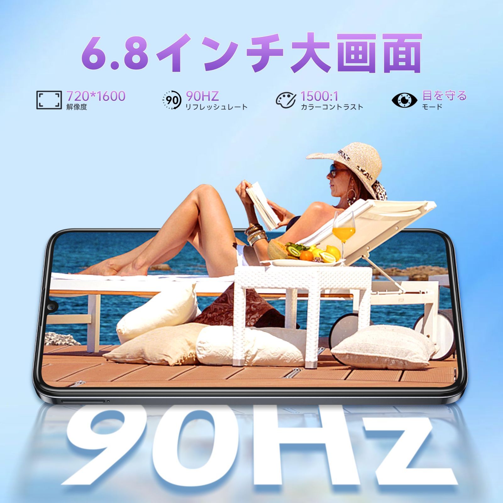 OUKITEL C51 SIMフリー スマホ 本体 18GB RAM+128GB ROM 1TB拡張