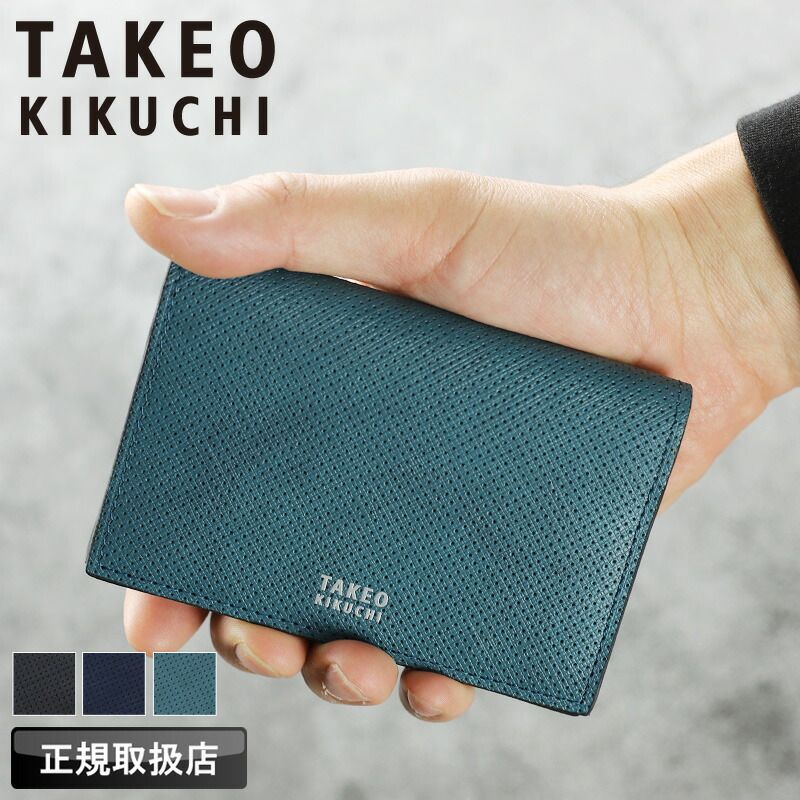 タケオキクチ カードケース メンズ ブランド TAKEO KIKUCHI オルフェーノ小物 740603 名刺入れ 定期入れ パスケース 牛革 本革 革 レザー 普段使い ビジネス オシャレ カジュアル 人気 革小物