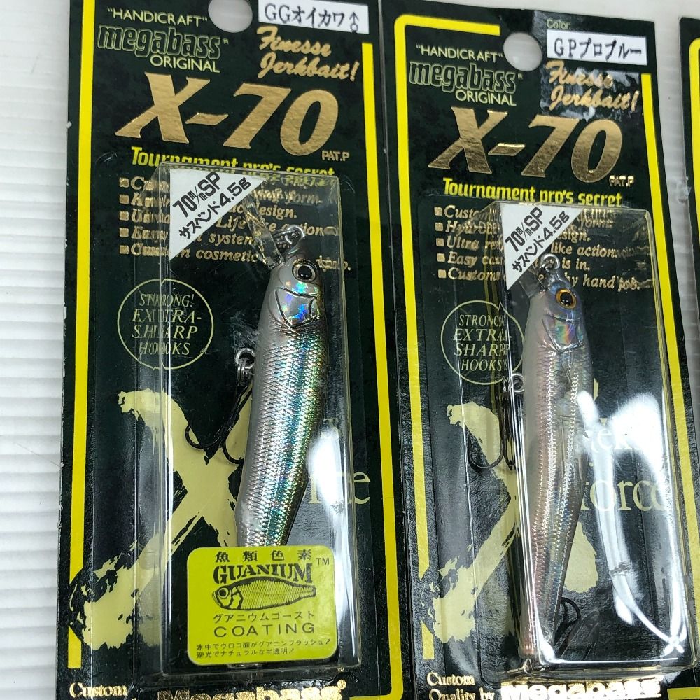 ΣΣMegabass メガバス ルアー X-70 6個まとめ X-70 【公式通販】