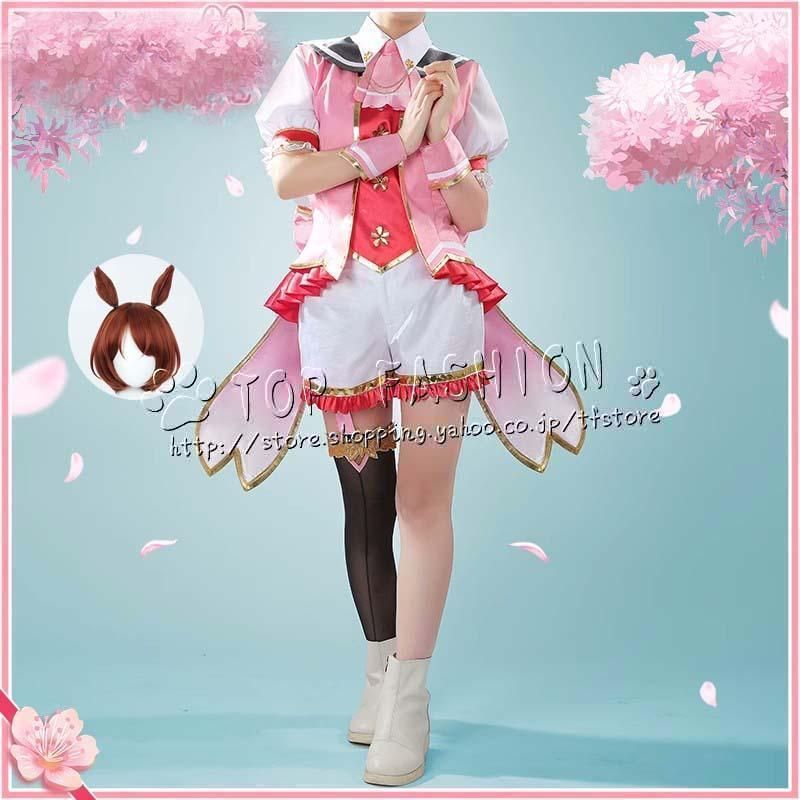 ウマ娘 プリティーダービー 風 サクラローレル 勝負服 コスプレ衣裝 ウィッ グ 靴 道具??