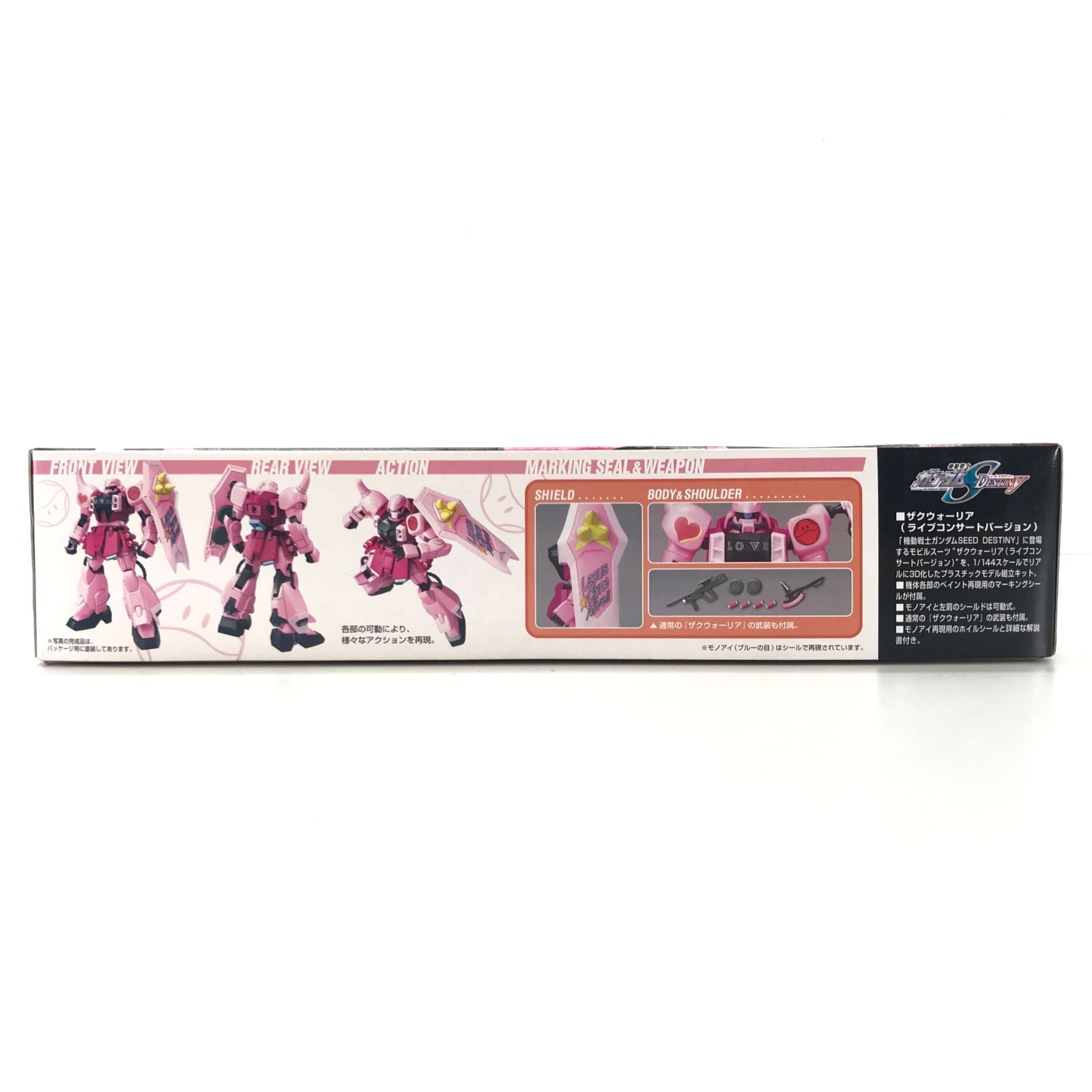 【未組立】【未開封】MG 1/100 ザクウォーリア(ライブ Ver.) MG 1/100 ガンダムベース限定 ザクウォーリア(ライブコンサート