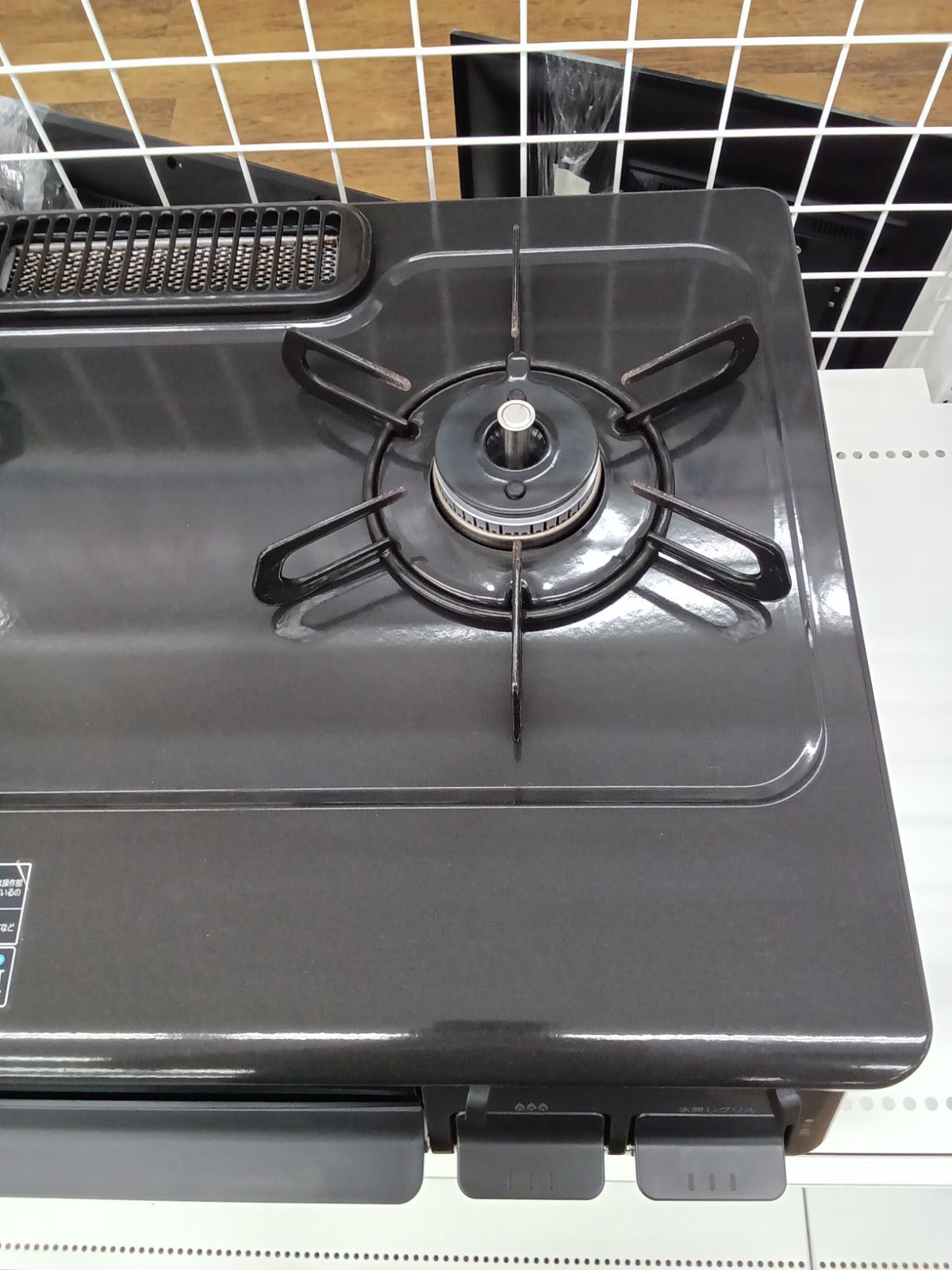 都市ガス パロマ