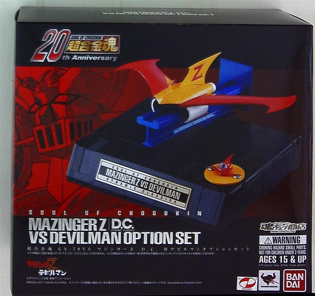 Amazon.co.jp: 超合金魂 GX-70VS マジンガーZ D.C. 対デビルマン