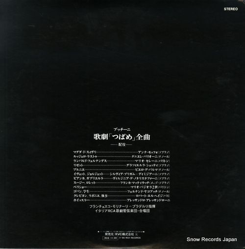 レコード】フランチェスコ・モリナーリ・プラデルリ プッチーニ：歌劇