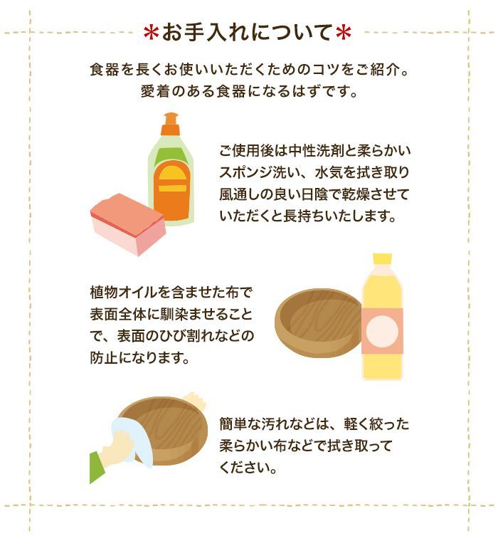 雑貨 ５枚