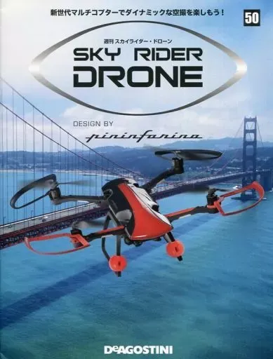 2026年最新】スカイライダー ドローンの人気アイテム - メルカリ