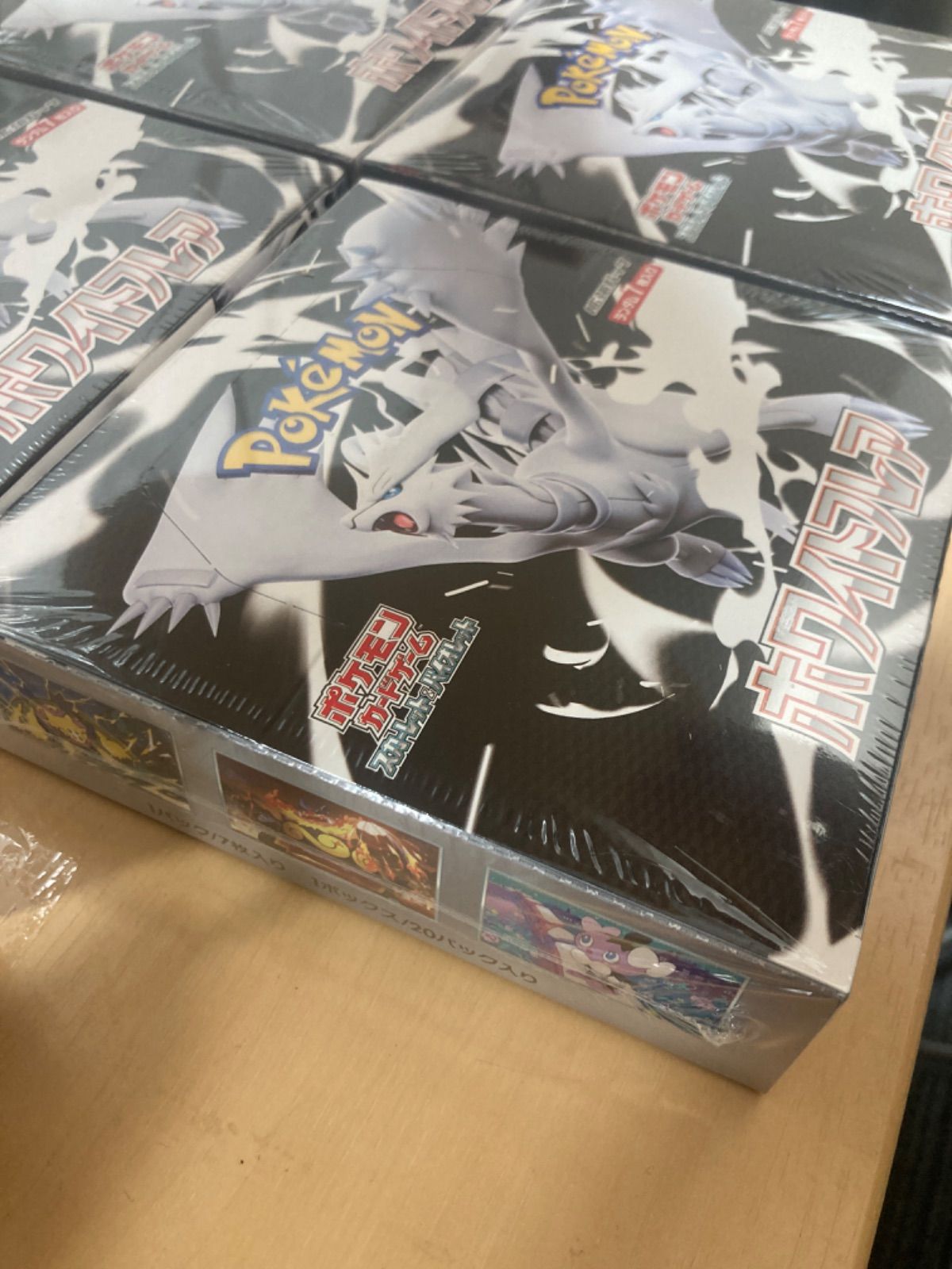 ホワイトフレア シュリンク付き 4box 正規仕入れ品 ホワイトフレア BOX シュリンク付き 4BOX - メルカリ