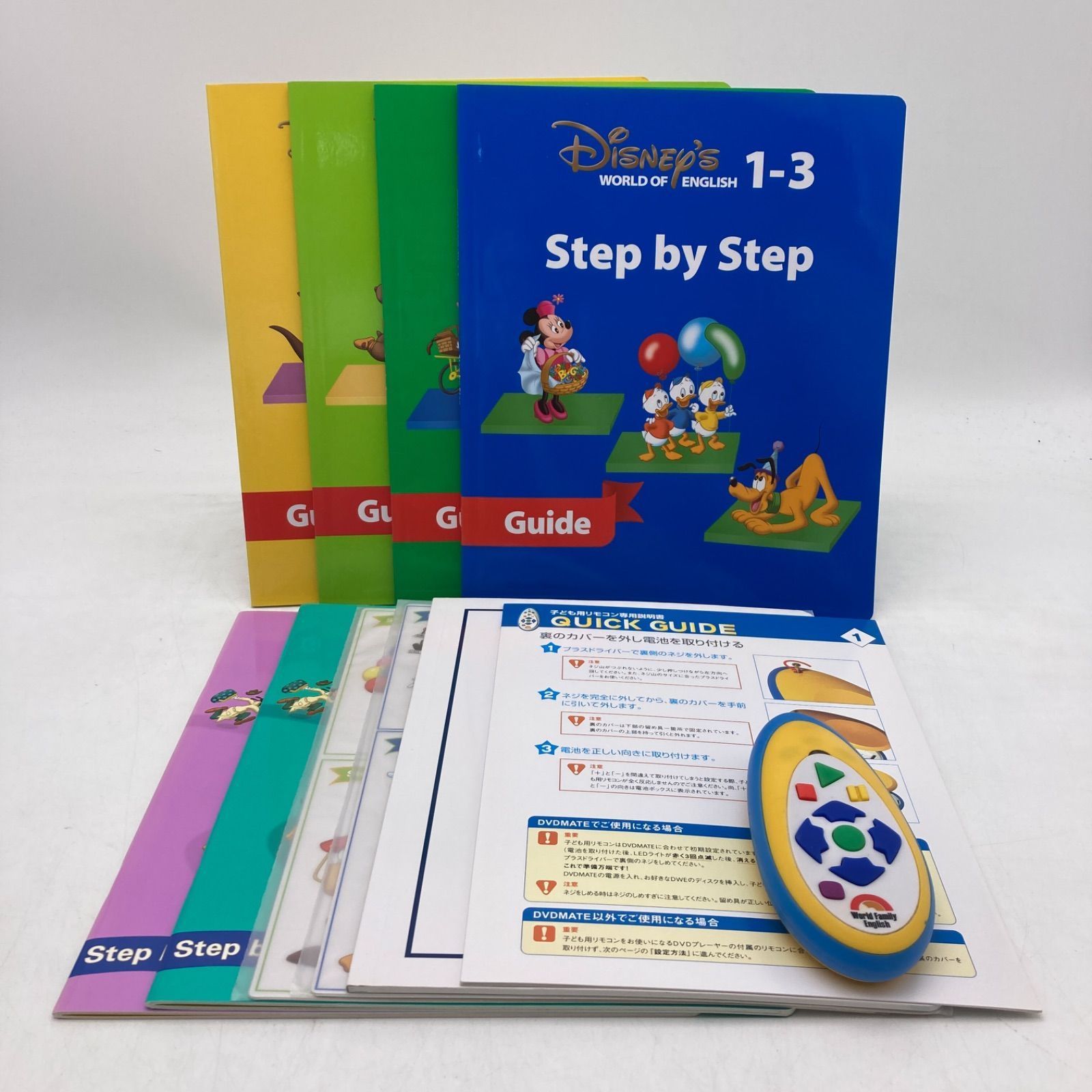 2014年購入！メインプログラムフルセット 新子役 ディズニー英語