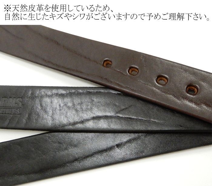 40mm 本革ベルト