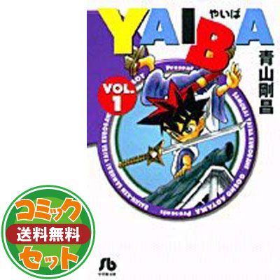 Amazon.com: YAIBA ［文庫コミック］ （1-10巻セット 全巻