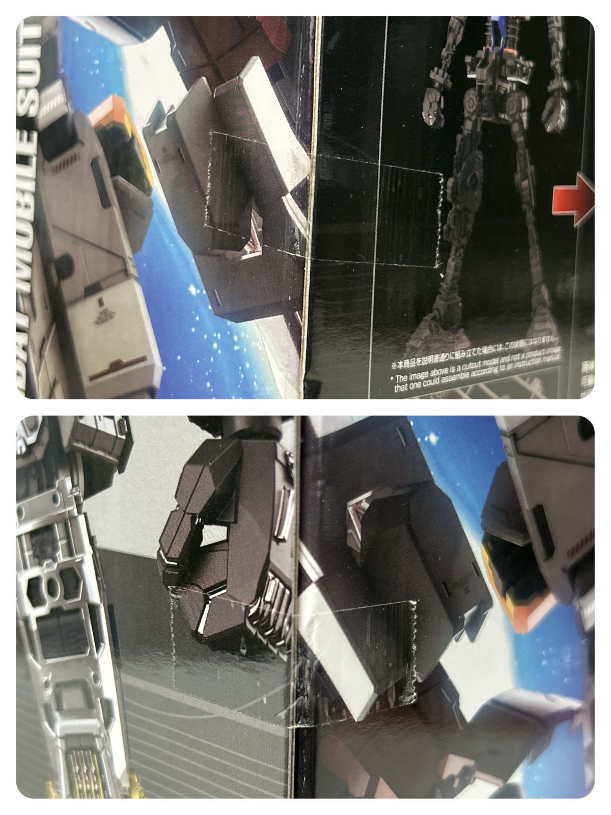1|60 RX-78-2