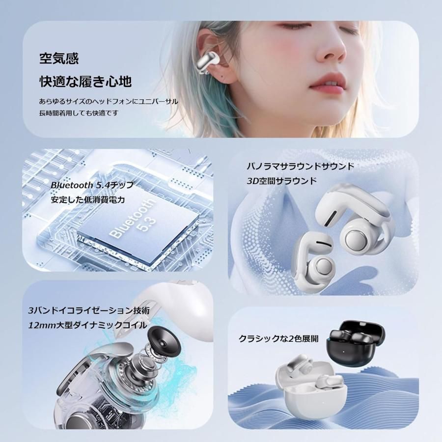 bluetoothイヤホン 音量調整可能 瞬時接続 小型/軽量 (B2211) Bluetoothイヤホン 音量調整可能 瞬時接続 小型⁄軽量 (AA4-YY1020)
