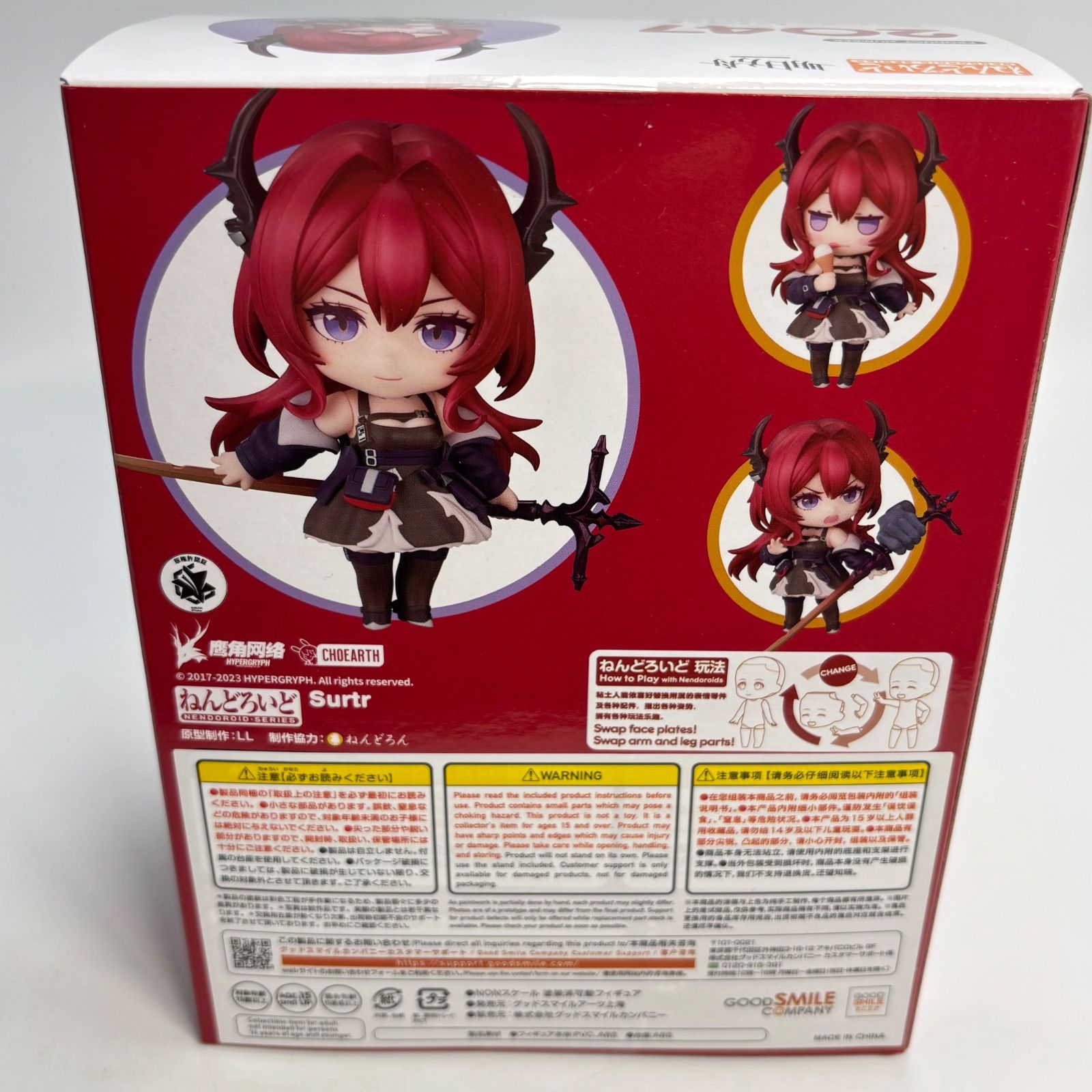 【新品未開封】　アークナイツ　ねんどろいど　スルト 未開封】 アークナイツ スルト ねんどろいど - メルカリ
