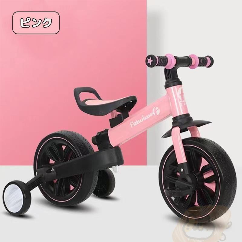 新品　子供用自転車　三輪車　キッズバイク　多機能　ピンク 子供用 三輪車 4in1 バランスバイク 自転車 1歳 2歳 3歳 4歳