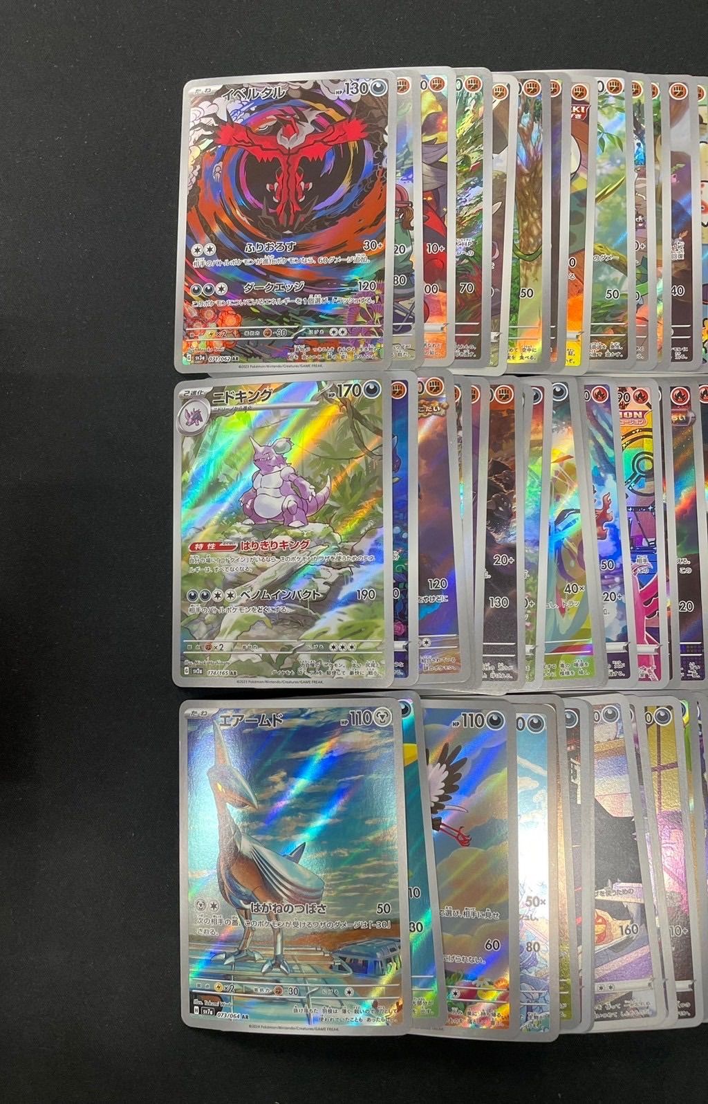 ポケモンカード AR CHR 100枚 まとめ かぶりなし⑤ルギア旧裏