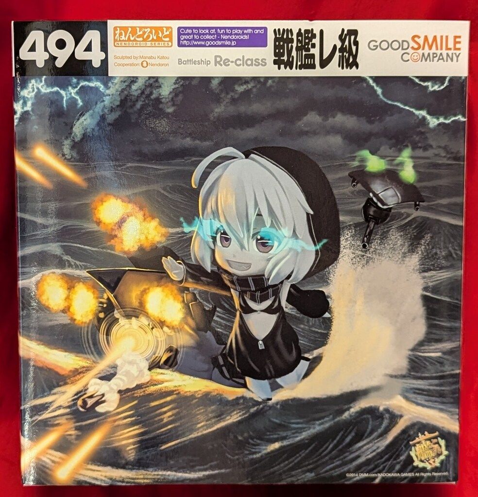グッドスマイルカンパニー ねんどろいど 艦これ 戦艦レ級 特典
