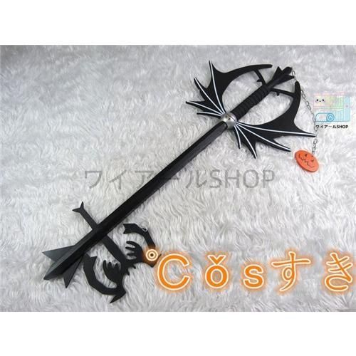 キングダムハーツ Kingdom Hearts ソラ Sora クロ キーブレード 鍵 道具武器 風 コスプレ道具 小物 cosplay