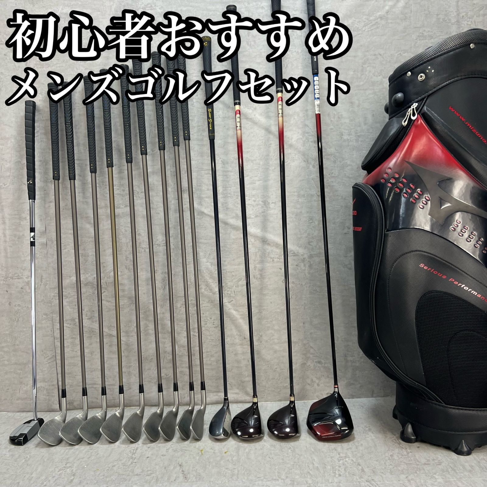 豪華14本 プロギア ID メンズゴルフ クラブ セット 初心者 入門