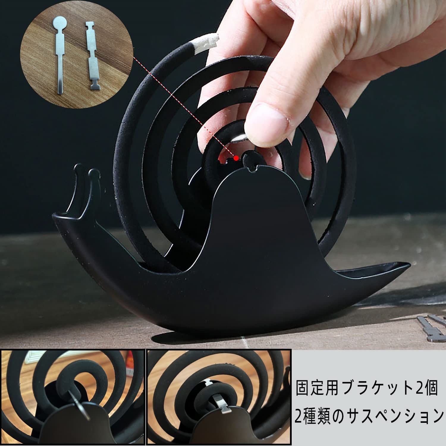 蚊遣り