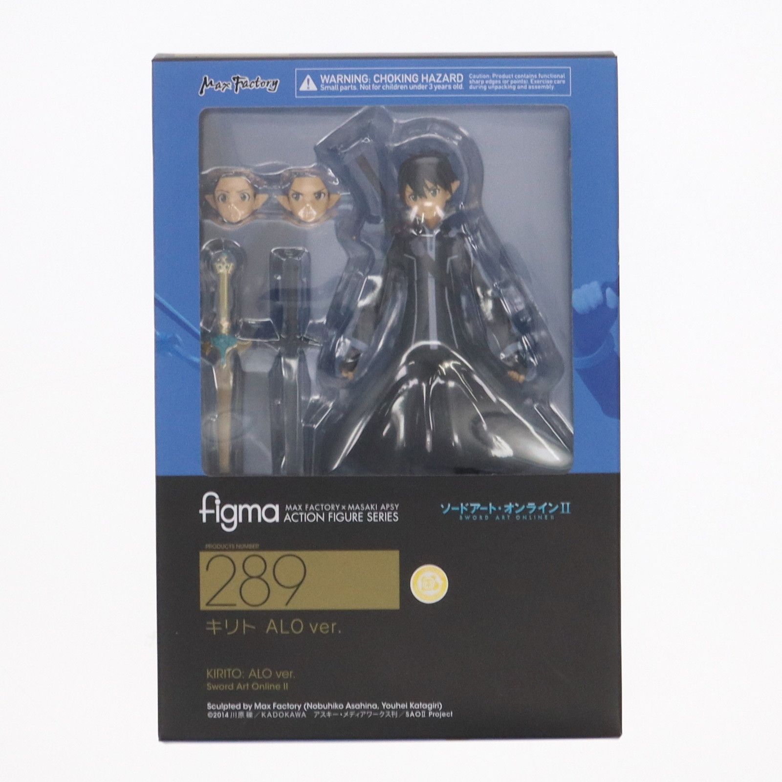 figma ソードアート・オンライン キリト (ノンスケール ABS&ATBC-PVC