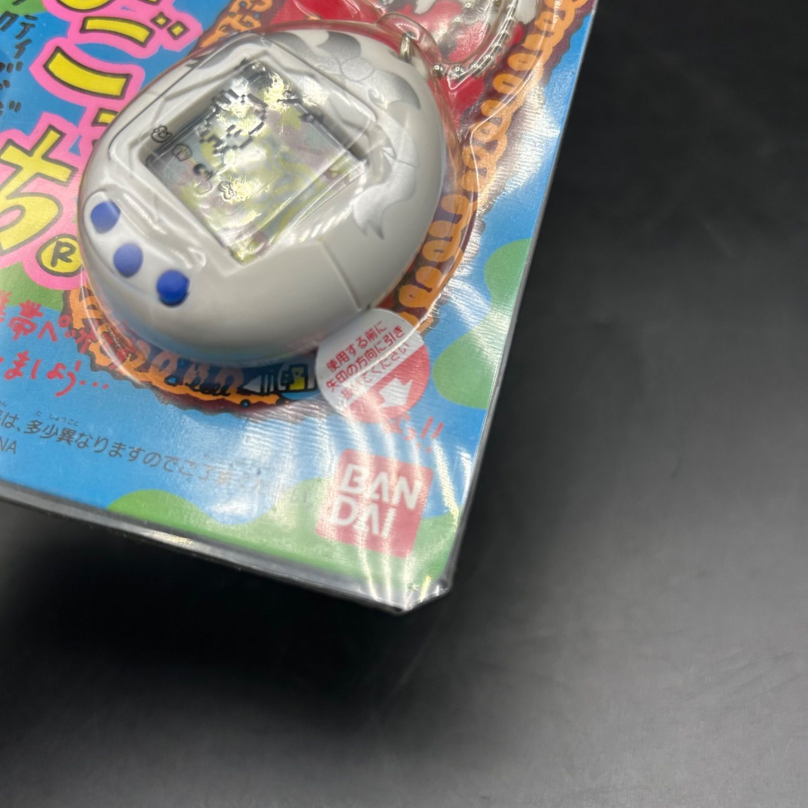 2点セット 未開封 初代 新種発見たまごっち たまごっちケース