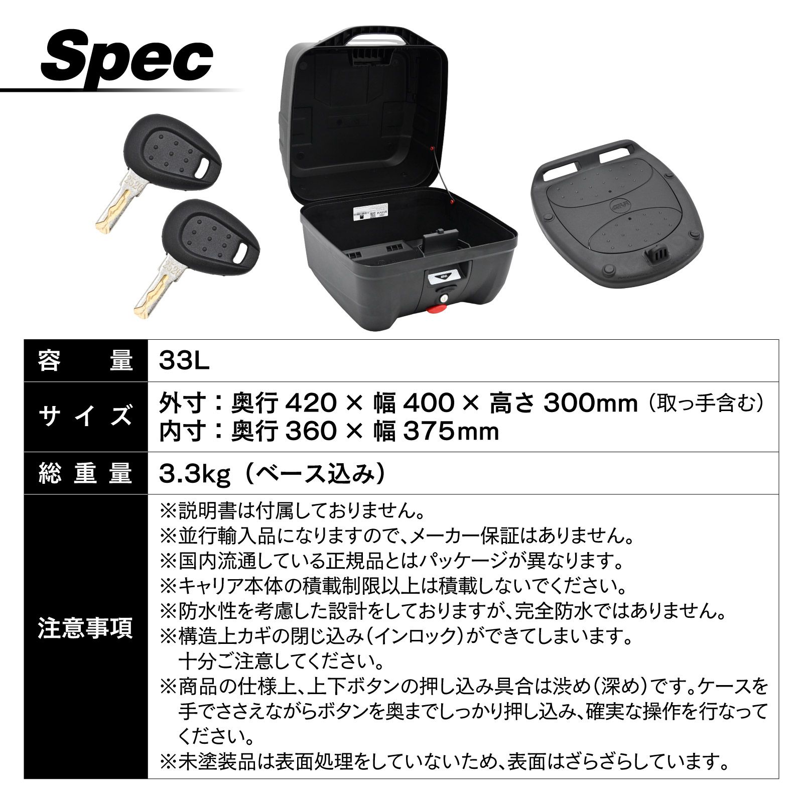 並行輸入品 GIVI