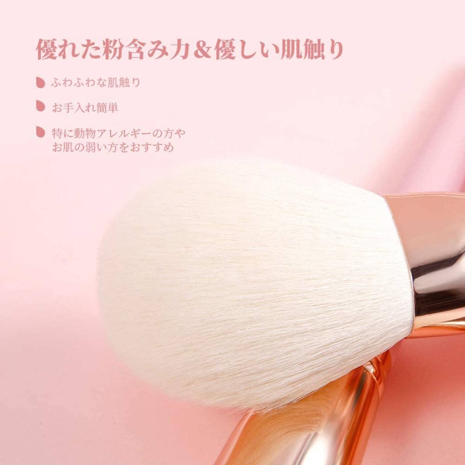 ピンク DUcare