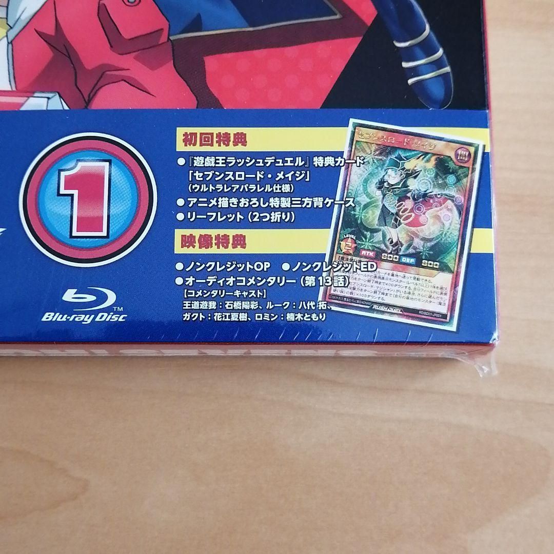 新品未開封☆遊☆戯☆王SEVENS DUEL-1〈2枚組〉 Blu-ray - メルカリ