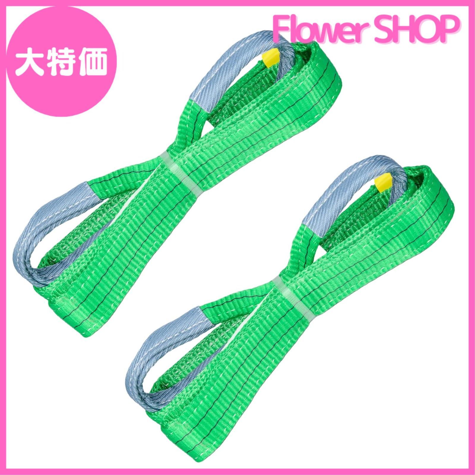【激安！】HELIX スリングベルト 【2本セット】 3m 幅50mm 使用荷重2000kg ナイロンスリング 吊上げ 牽引 ヘリックス 2T 日本語説明書付き : HELIX スリングベルト 2本セット 1m 幅25mm 使用