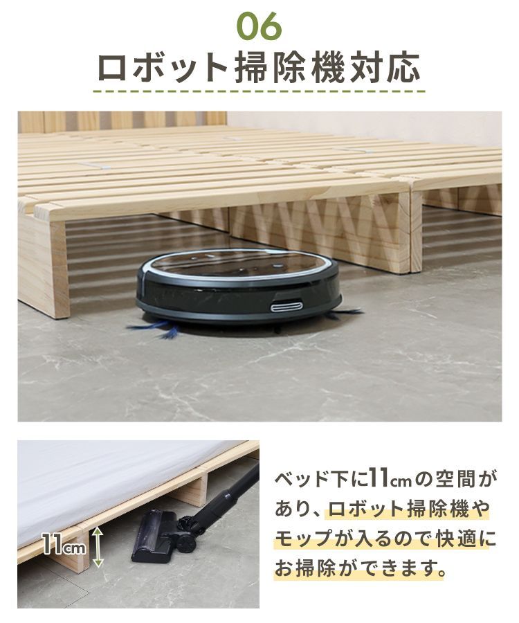 シングルベッド
