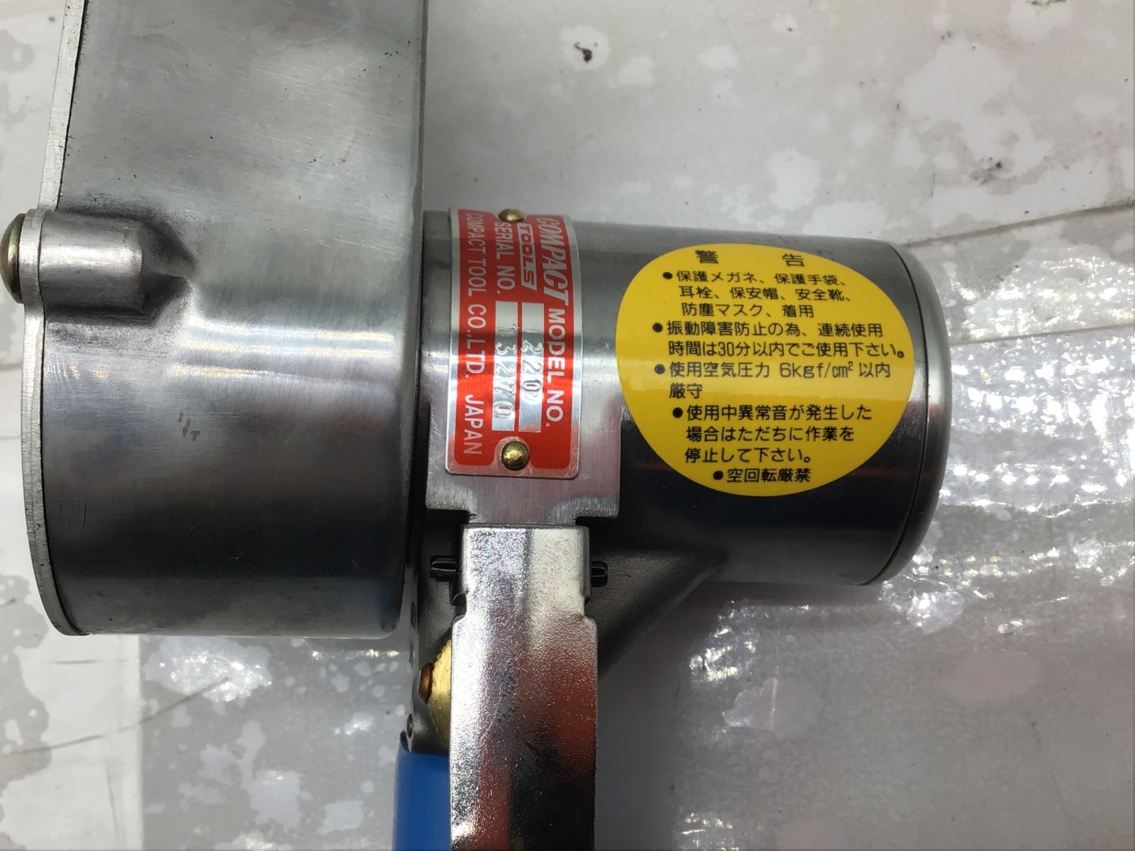 ベルトサンダー 220